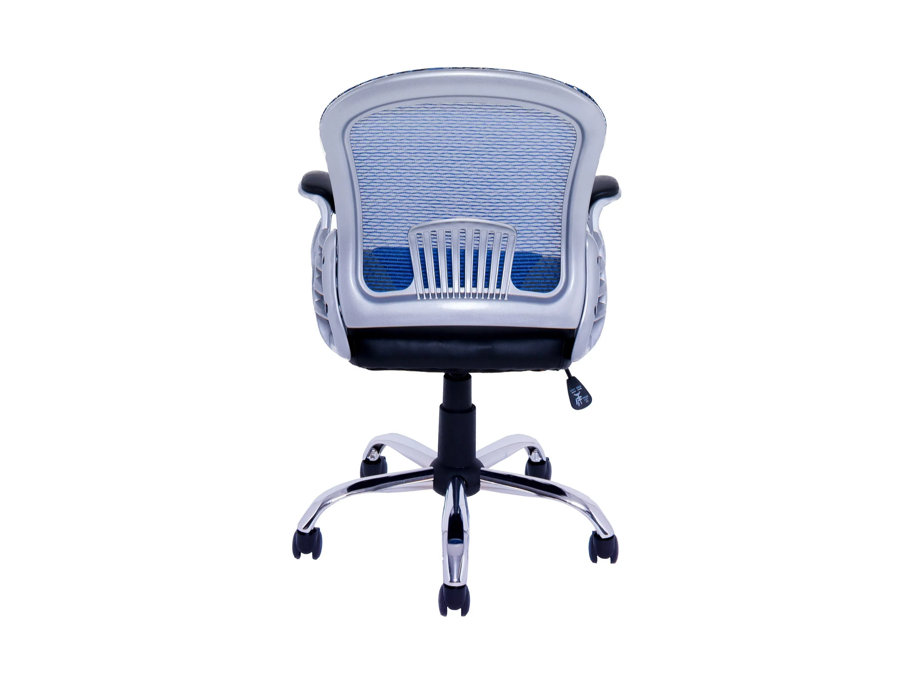 Blue Swivel Office Chair